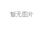 50倒角機